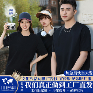 T-shirt de travail personnalisé à col rond, couleur café noir, en coton uni, fin, pour les loisirs, à manches courtes, pour l'été, pour les employés - Product Image 5