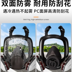 Taodun Full Face Respirator Silicone Reusable Organic Vapor Filter Chemical Protection Mask For <b>Spray</b> Painting Laboratory - Product Image 5