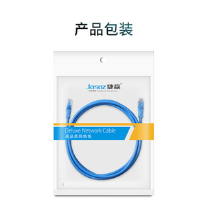Cable de Red Categoría 6 Jiesen, Cobre Puro, Sin Blindaje, Conector RJ-45 para una Conexión de Internet Rápida - Product Image 5