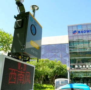 Monitor de Calidad del Aire Multiparamétrico de Grado Industrial con Sensor de PM2.5 |   Detector de Campo en Tiempo Real con Ventana de Observación IP65 - Product Image 4