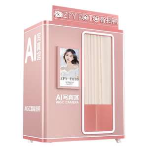 प्रिंटर और कैमरा के साथ लोकप्रिय dsr बूथ उच्च कोण स्व-सेवा कैमरा - Product Image 1