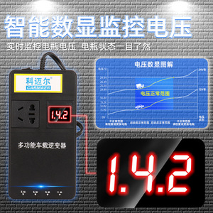 محول طاقة للسيارة مع منفذ USB وولاعة سجائر، يحول من 12 فولت/24 فولت إلى 220 فولت، محول طاقة عالي القدرة مع مقبس شحن سريع 3.0 للسيارات والشاحنات - Product Image 3