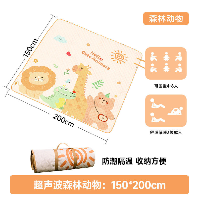 ฐานอลูมิเนียมฟอยล์ลายป่าสัตว์ ขนาด 150*200 ซม. (แบบผูก)