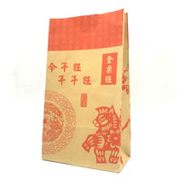 Sachet en papier kraft à fond plat pour noix et snacks, sac à soufflet pour châtaignes frites, sac en papier pour aliments secs