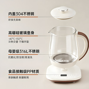 AUX Health Pot 1.5L Glass Electric Kettle Tea Maker With Lid Traditional Chinese Medicine Flower Tea - Product Image 2