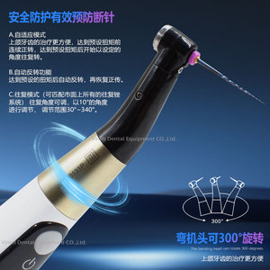 Machine dentaire intégrée Black Horse pour la préparation des canaux radiculaires Woodpecker, accessoire de perceuse dentaire à expansion simultanée - Product Image 2