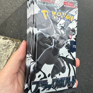 Offerta Speciale: Box Sigillato di Carte Pokémon Giapponesi TCG Black Bolt Sv11b Zekrom Scarlatto e Violetto per Collezionisti - Product Image 5