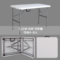 Ensemble table et chaises pliantes en plastique moderne de 4 pieds pour le camping pour hôtels et hôpitaux Offre Spéciale