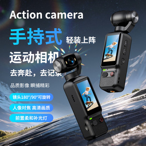 Cámara de acción portátil 4K Ultra HD con estabilización de cardán para grabación deportiva - Product Image 1