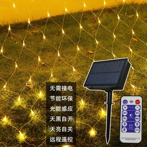 Led <b>String</b> <b>Light</b> Net 24V Solar Outdoor Warm White Decorative Lawn Courtyard Lighting - Product Image 2