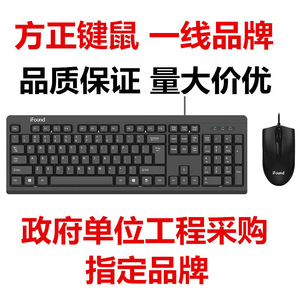 iFound Keyboard <b>Mouse</b> Combo 104 Keys Wired Standard English Layout For Office School Use - Product Image 5