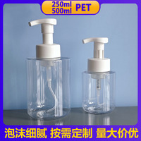 Botol plastik PET busa 250ml baru, pompa 500ml botol busa Mousse untuk sabun tangan dan produk kimia sehari-hari.