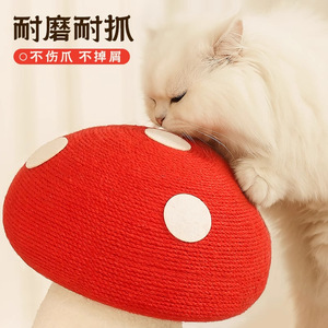 Mushroom <b>Cat</b> Scratcher Post Sisal Vertical Durable <b>Climbing</b> <b>Frame</b> <b>For</b> <b>Cats</b> - Product Image 2