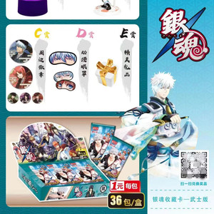 Gintama Sakata Gintoki <span class=keywords><strong>Kagura</strong></span>, Tarjeta Coleccionable de Anime, Juego de Cartas de Papel, SSR Play, SR - Product Image 4