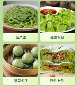 ผงสีมุกสำหรับบริโภค วัตถุเจือปนอาหาร - Product Image 6