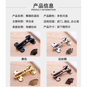 สลักประตูกันขโมยแบบหนา โลหะผสมสังกะสี ดีไซน์แบบดั้งเดิม ติดตั้งง่ายสำหรับประตูไม้ - Product Image 3