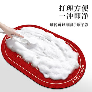 Alfombra de baño ovalada de fibra de poliéster roja, absorbente, antideslizante, de secado rápido, para baño y decoración de Año Nuevo - Product Image 1