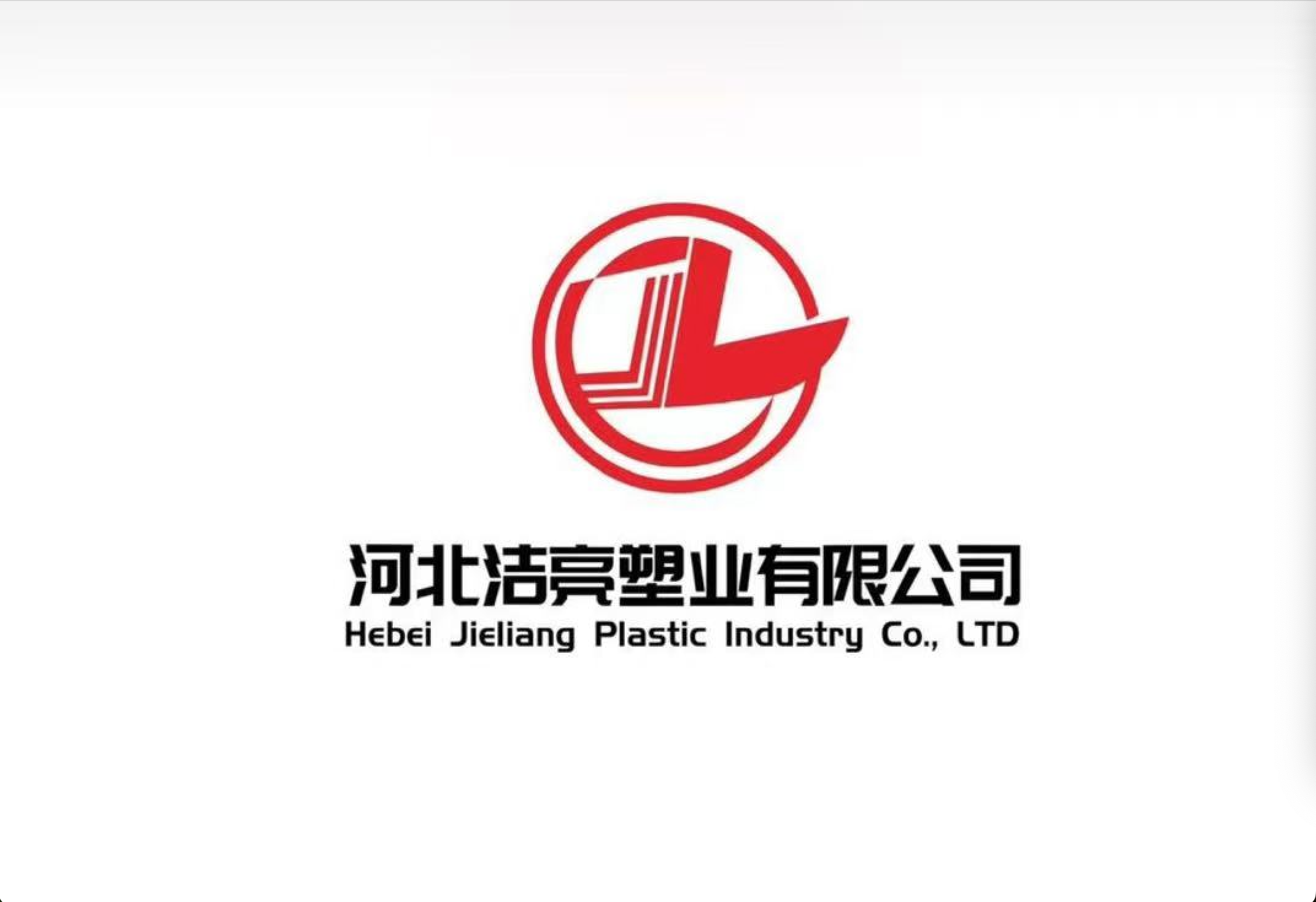 Hebei Jieliang Plastic Industry Co., Ltd. logo
