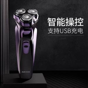 เครื่องโกนหนวดไฟฟ้า AUX สำหรับผู้ชาย ชาร์จซ้ำได้ IPX7 กันน้ำ ใบมีดสามใบ ชาร์จเร็ว 1 ชั่วโมง - Product Image 3