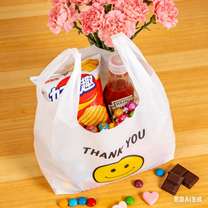 Bolsas de Compras de Plástico HDPE Resistentes con Asas Largas, Impresión Serigráfica para Frutas y Verduras, Empaque Personalizado Disponible - Product Image 1