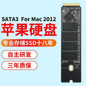 Sata3 Ssd สำหรับ Mac 2012 24mmx108mmx2mm สถาปัตยกรรมแฟลช Tlc อินเทอร์เฟซ MacBook - Product Image 1