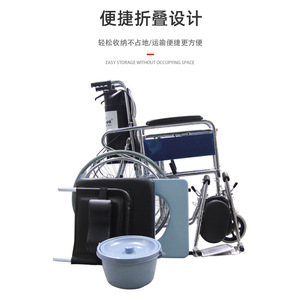 Fauteuil roulant manuel léger avec siège toilette pour personnes âgées et handicapées, design pliable, rangement facile - Product Image 1