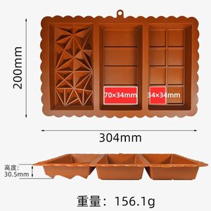 Molde de Silicona de Grado Alimenticio 3 en 1 para Barras de Chocolate, Antiadherente, para Dividir Dulces, Apto para Horno, Libre de BPA, para Hornear Chocolate Casero - Product Image 2