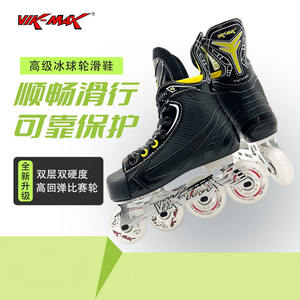 Patines en Línea de Alta Calidad en Oferta para Hockey al Aire Libre, Chasis de PP con Ruedas de PU y Suela de PVC, Stock al por Mayor, Patines con Luces Intermitentes - Product Image 2