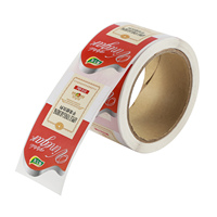 Étiquettes en rouleau personnalisées imprimées, autocollantes, imperméables, en papier kraft, avec texte vintage, pour bouteilles et bocaux alimentaires, emballage de marque personnalisé