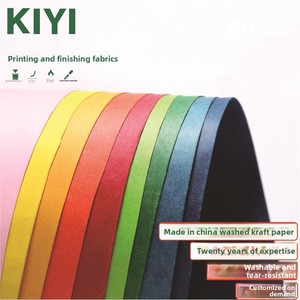 [بيع بالجملة من المصنع] كرتون ورق كرافت جديد مقاوم للتمزق والتآكل وقابل للغسل وإعادة التدوير للأحذية والسلع الجلدية والأقمشة - Product Image 5