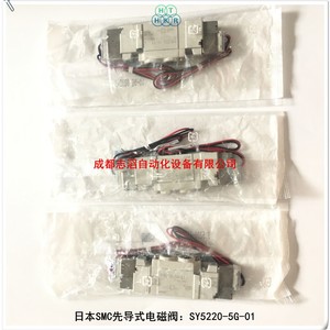 วาล์วโซลินอยด์ควบคุมแก๊ส Smc รุ่น Sy5220-5G-01 แรงดันไฟฟ้ากระแสตรง 24 โวลต์ ขนาด 1/4 นิ้ว - Product Image 5
