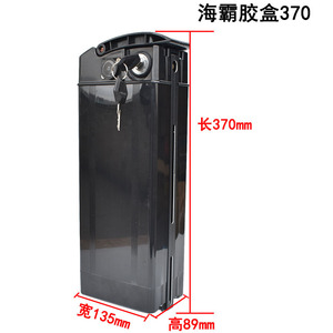 Batterie au Lithium 60V25AH <span class=keywords><strong>HAIBA</strong></span> Box pour Monster M1 V3 Pro Minako Kugoo Kirin Batterie de vélo électrique - Product Image 2