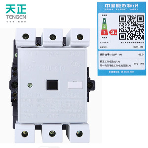 TENGEN CJX1-110 AC Contactor 150A 660V 2NO 2NC Electromagnetic <b>Relay</b> - Product Image 5