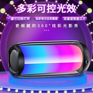 Portable <b>Speaker</b> 10-30W Colorful <b>Led</b> Light Outdoor Waterproof With Rechargeable Battery - Product Image 3