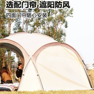 Dome <b>Tent</b> 410x410x230cm <b>Single</b> Layer Waterproof Windproof Outdoor Camping Four Seasons Use - Product Image 1
