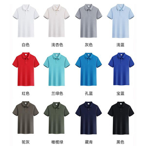 Polos de Negocios Estilo Caballero, Algodón Puro, Manga Corta, Uniformes de Trabajo de Verano, Seda Helada Transpirable que Absorbe la Humedad - Product Image 3