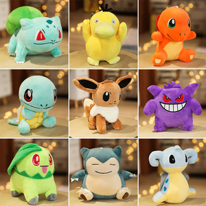 Meilleures ventes : Peluches Pokémon internationales de 8 pouces : Squirtle, Gengar, Snorlax, Mew, Eevee pour le commerce extérieur - Product Image 1