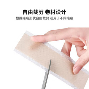 Bande adhésive en silicone pour dissimuler les cicatrices, bande adhésive en silicone pour les brûlures post-opératoires, les cicatrices en relief et les patchs invisibles pour cicatrices. - Product Image 3