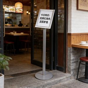 ขาตั้งป้ายโฆษณาแบบตั้งพื้น A3 A4 พร้อมเสาอะลูมิเนียมตรง ความสูง 115 ซม. - Product Image 2