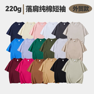 Camiseta de Algodón Puro para Hombre, Marca R, Corte Holgado, Hombros Caídos, Cuello Redondo, Transpirable, Manga Corta, Verde, Gran Stock, 230g - Product Image 2