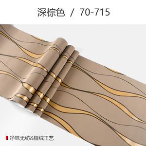 Wallpaper Modern Sederhana Warna Kopi Gelap 3D Motif Riak Air Bergaris untuk Kamar Tidur, Ruang Tamu, Latar Belakang Hotel, Wallpaper Relief Fashion - Product Image 3