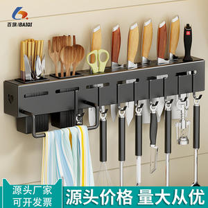 Organisateur de cuisine minimaliste, porte-couteaux 8-11,9 pouces, support mural multifonctionnel avec crochets pour ustensiles et couvercles - Product Image 3