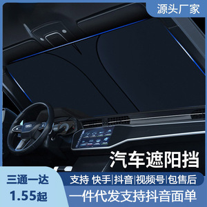 Pare-soleil de voiture rétractable en aluminium, isolation thermique universelle pour la protection automobile - Product Image 5