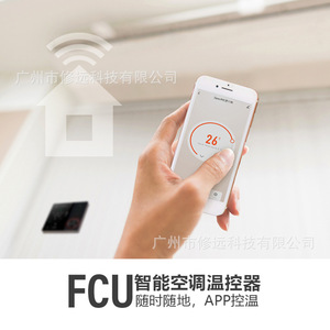 Thermostat de climatiseur Trickle WH018 avec écran tactile numérique, commande intelligente par bouton rotatif, pour système de climatisation central domestique - Product Image 3