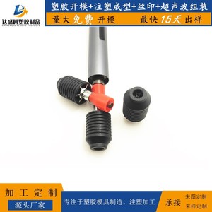 Molde de inyección de plástico TPE para anillos de sellado, procesamiento personalizado para cerraduras electrónicas - Product Image 5