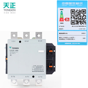 Contacteur AC Tengen Cjx2f-500 500A 3 phases, montage sur rail DIN - Product Image 5