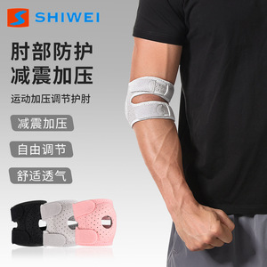 Codera Shiwei con almohadilla de silicona, transpirable y ajustable para hombres, para bádminton y escalada en roca - Product Image 5