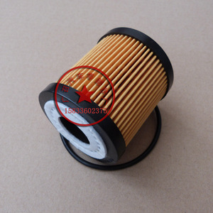 Filtre à huile Zhisheng pour Mondeo 2.0, Zhisheng 2.3, Maxus S-MAX 2.3, pièce de rechange pour moteur de voiture - Product Image 1