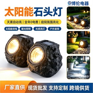 Lampe solaire en pierre LED, éclairage de jardin, lumière décorative de pelouse extérieure, projecteur en forme de roche - Product Image 5