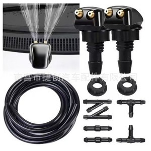 Boquilla universal para limpiaparabrisas Jiechuang, cabezal de pulverización ajustable para limpieza de parabrisas de automóvil - Product Image 1